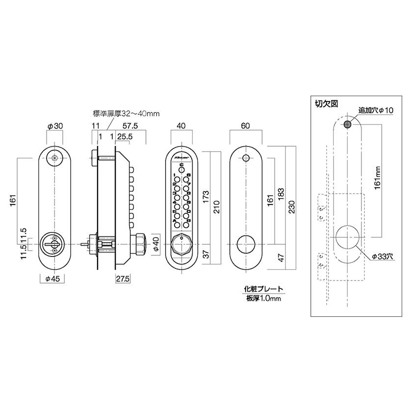 長沢製作所 キーレックス 500シリーズ22291 MS仕上 扉厚30〜45mm