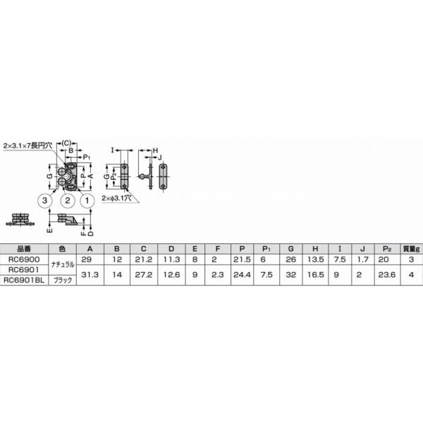 LAMP ロータリーキャッチ RC6901ホワイト 5個セット : リプレ ヤフー店 - 通販 - Yahoo!ショッピング