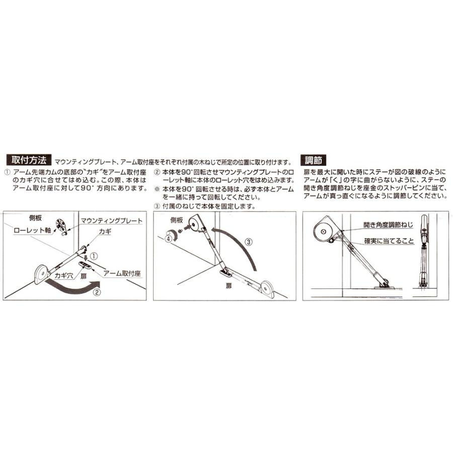 LAMP ソフトダウンステー SDS-100-B（ブラック） 下開き扉用　キャッチなし ☆☆スガツネ LAMP ラプコンステー ダンパーステー☆☆｜reple｜07