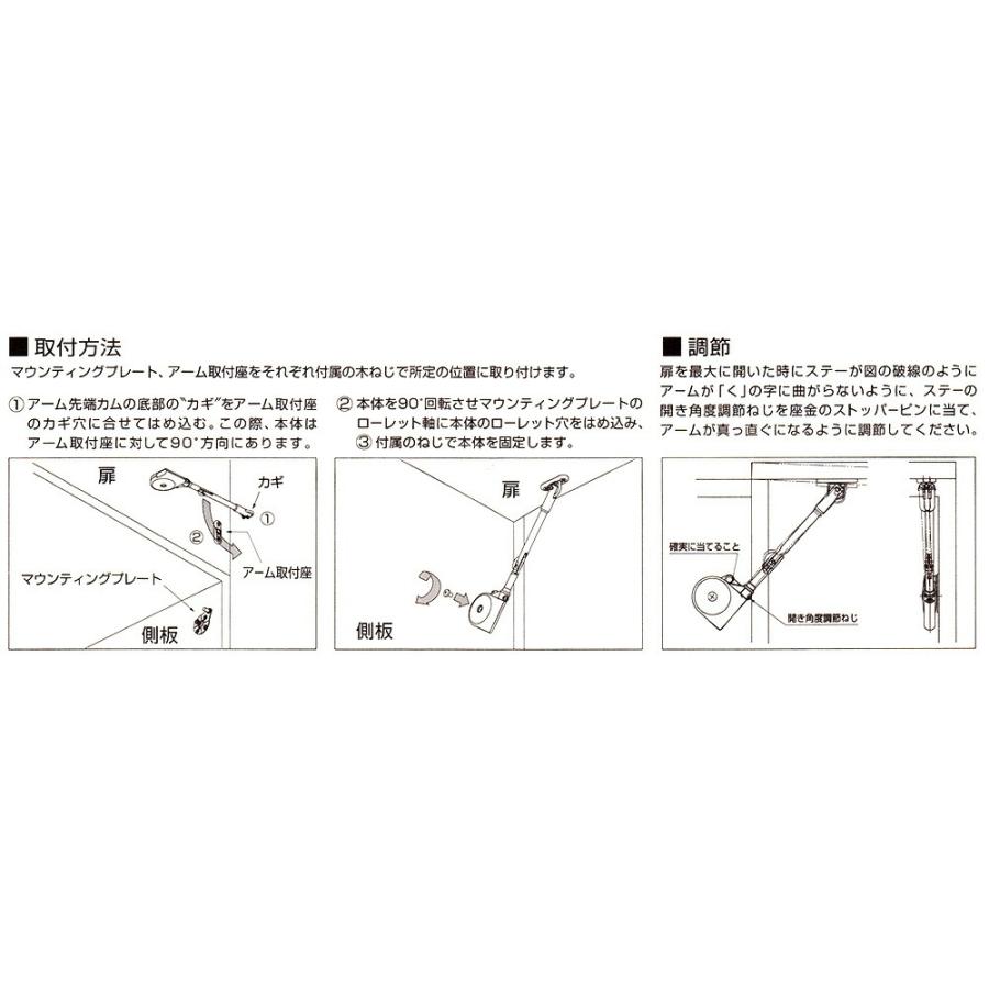 LAMP ソフトダウンステーSDS-C301NBL（ブラック）上開き扉用