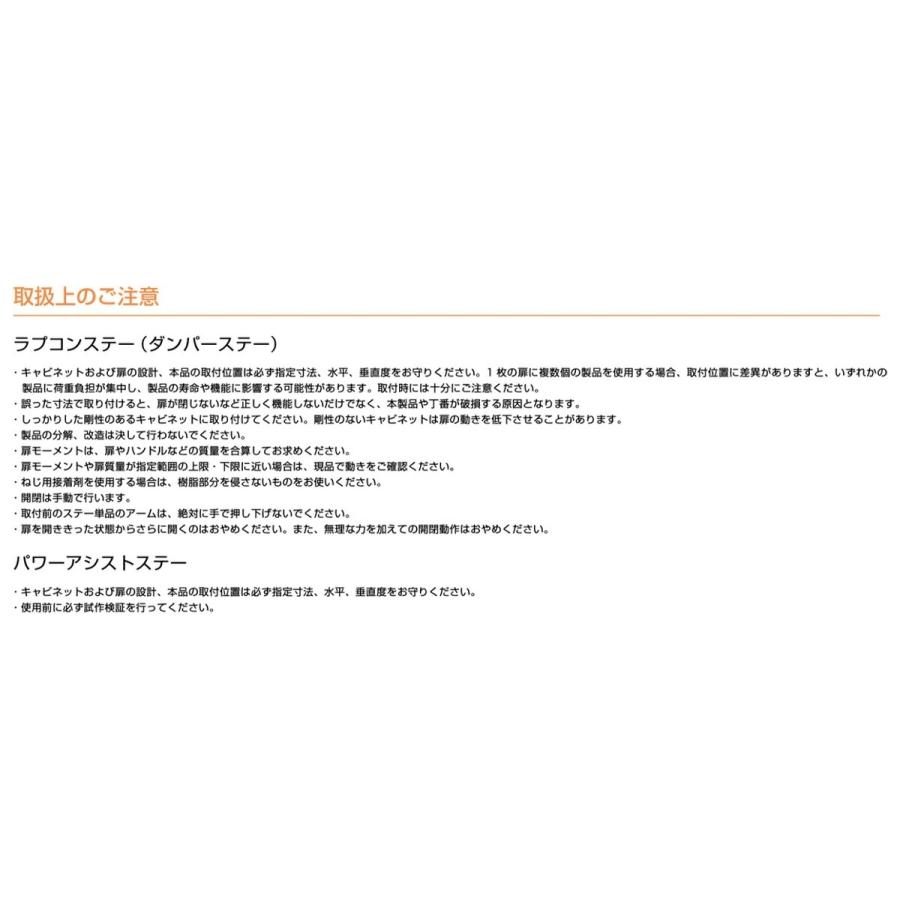 LAMP ソフトダウンステーSDS-C301NG(グレー)上開き扉用 キャッチ付☆スガツネ LAMP ラプコンステー ダンパーステー☆ :lamp- sds-c301n-g:リプレ ヤフー店 - 通販 - Yahoo!ショッピング LAMP ソフトダウンステーSDS-C301NG(グレー)上開き扉用 キャッチ付☆スガツネ LAMP ラプコンステー ダンパーステー☆ :lamp- sds-c301n-g:リプレ ヤフー店 - 通販 - Yahoo!ショッピング