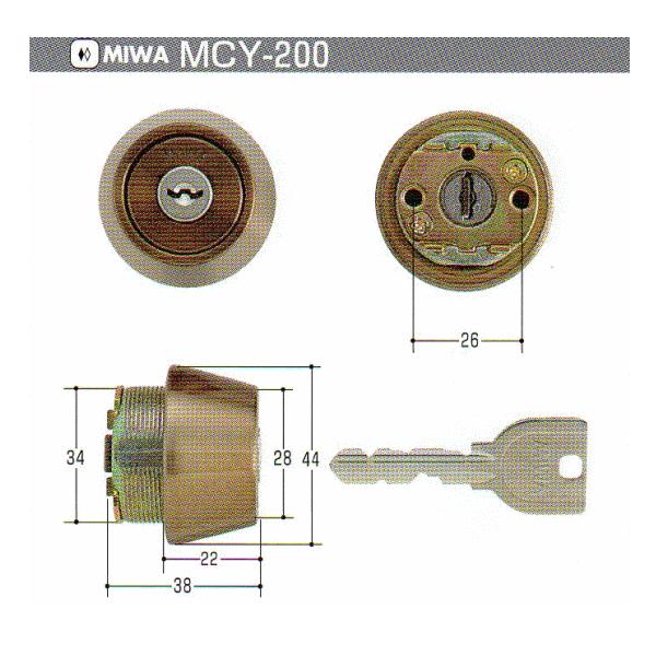 U9 GAA-HSV取替用シリンダー CB色 （MCY-200 MCY200) タテカムタイプ
