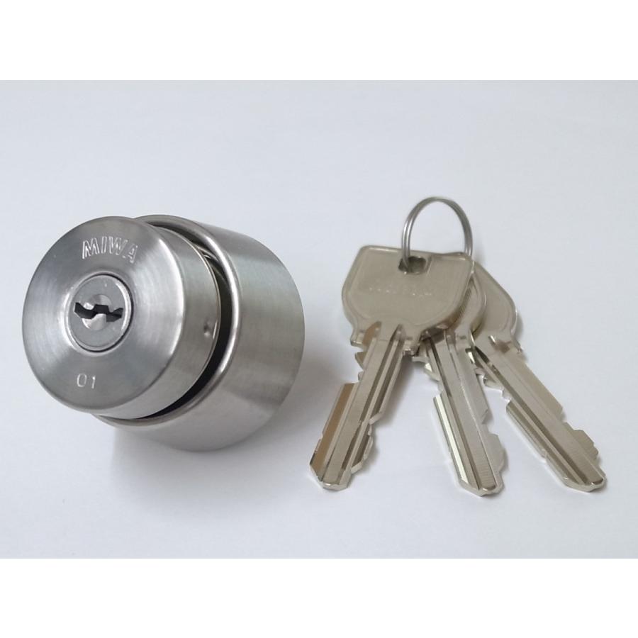 U9 DN取替用シリンダー シルバー色（扉厚40ミリ用） （MCY-248 MCY248