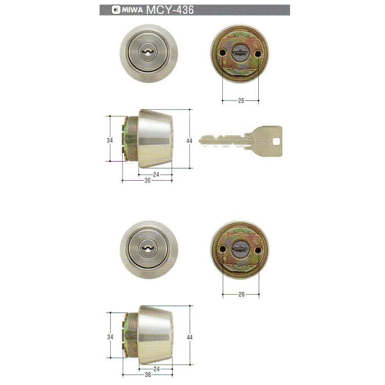 U9TE24取替用シリンダー ST色（シルバー色）2個同一(MCY-436 MCY436
