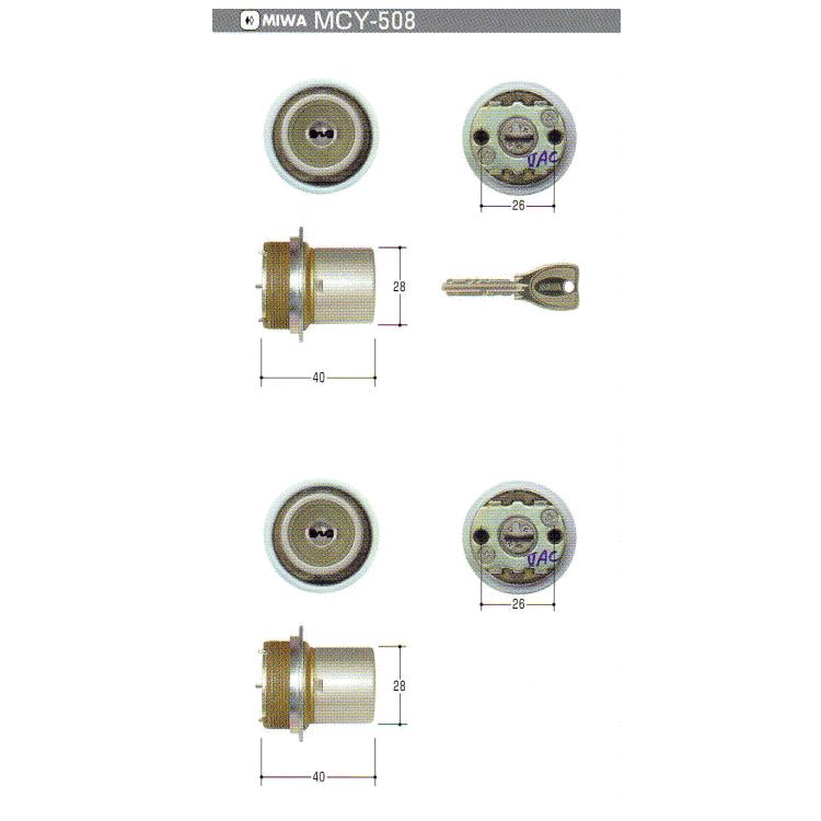MIWA玄関ドア交換用シリンダー シルバー MCY-0508 (MCY-508 MCY508