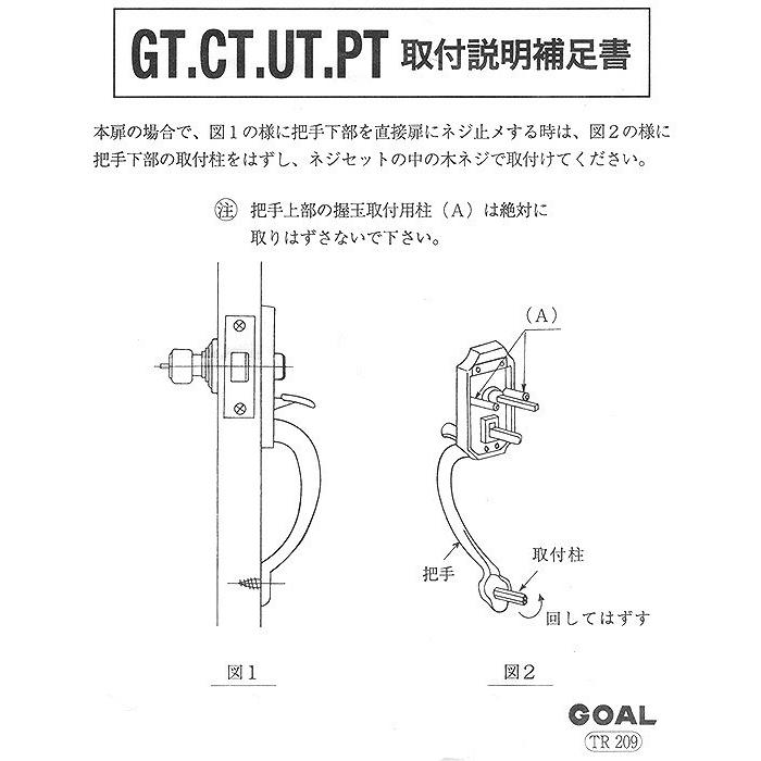 ゴール サムラッチハンドル錠 P Ct 5 Cha 71 Cap 60x40 アンティックブラス仕上 5円玉色 室内側握り玉仕様 Goal ゴール P Ct 5 Cha 71 Cap 60 40 リプレ ヤフー店 通販 Yahoo ショッピング