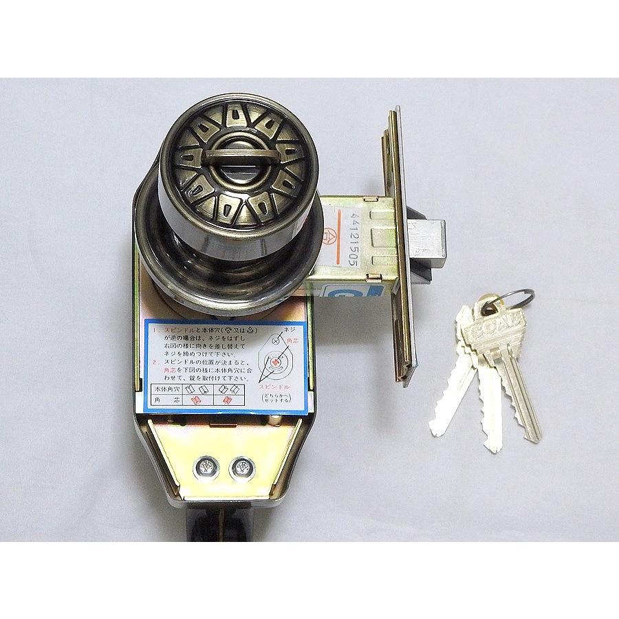 ゴール サムラッチハンドル錠 P-GT-5 NIC #71 CAP 64x40