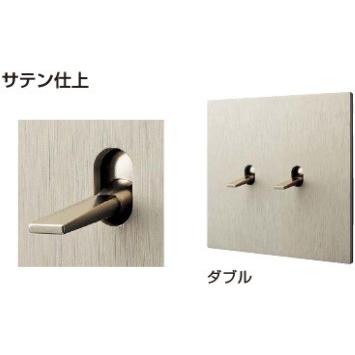 Fontini(フォンティーニ) 5.1トグルスイッチシリーズ サテン仕上 (ダブル) PXP-TTS-102-SS-NI《取寄品》 ☆☆Fontini フォンティーニ スガツネ☆☆