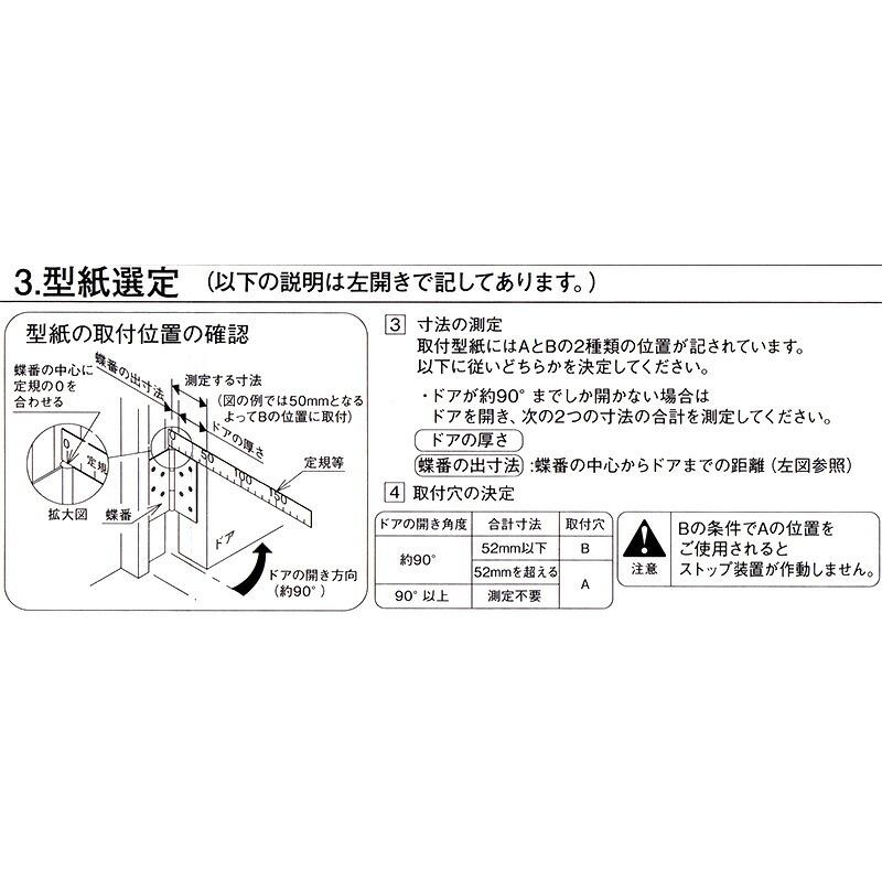 リョービドアクローザードアチェックドアマン S101PV チョコ開閉力調整機能付 リョービ RYOBI S101PV ドアマン ドア