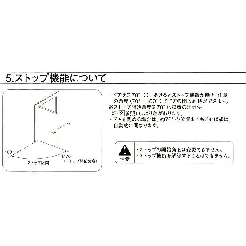 リョービドアクローザードアチェックドアマン　S-101PV チョコ開閉力調整機能付 リョービ RYOBI S-101PV ドアマン　ドアクローザー 玄関 ドア 扉 修理 交換 部品｜reple｜13