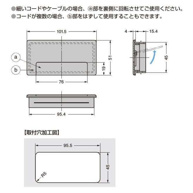ランプ(スガツネ)配線孔S100-50BL ブラック上部径 101.5×51ミリ☆LAMP
