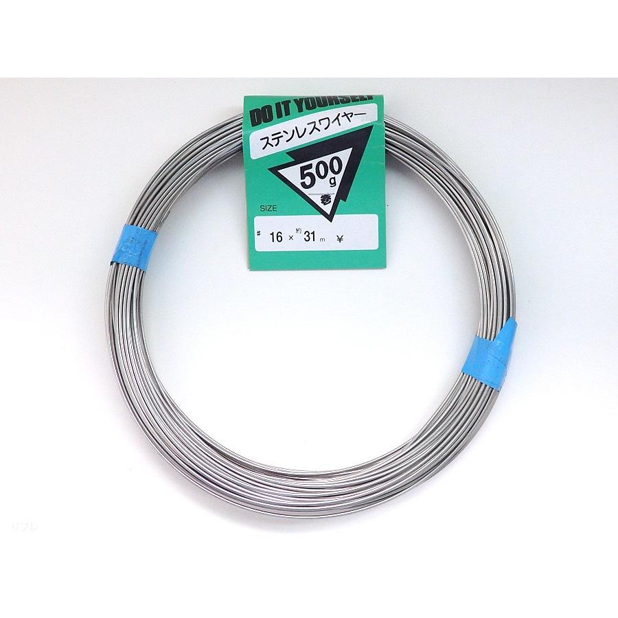ステンレス針金 #16 (1.6〜1.5mm) 500g巻 約31m : リプレ ヤフー店