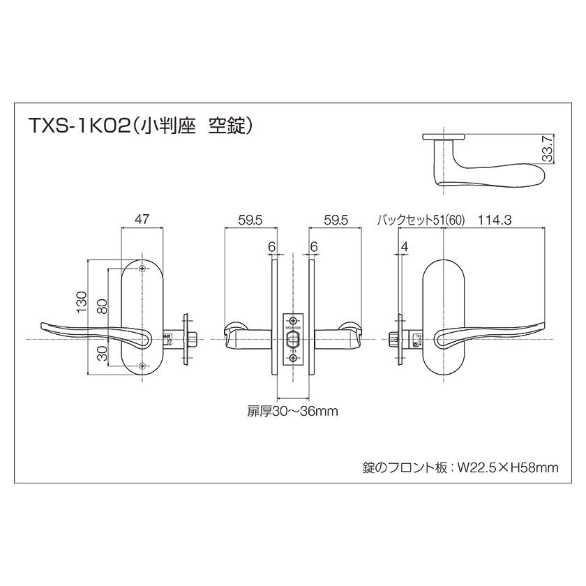 長沢製作所 室内用レバーハンドルチューブラ錠小判座 空錠 TXS-1K02 WB