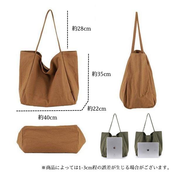 トートバッグ 帆布 レディース 大きめ a4 軽い 大容量 無地 肩掛け キャンバス 布 通勤 通学 おしゃれ |  | 10