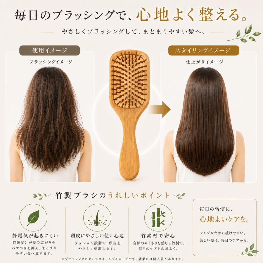 ヘアブラシ 頭皮 パドルブラシ クッションブラシ 静電気が起きにくい 頭皮ケア |  | 04
