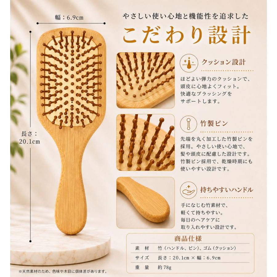 ヘアブラシ 頭皮 パドルブラシ クッションブラシ 静電気が起きにくい 頭皮ケア |  | 03