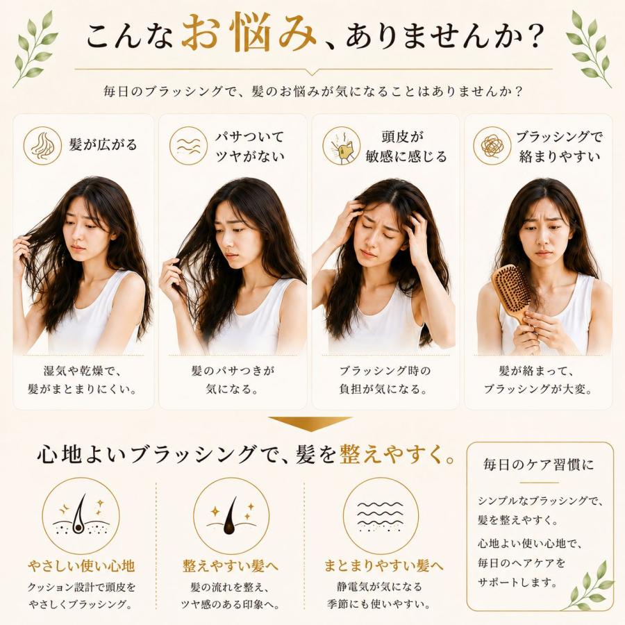 ヘアブラシ 頭皮 パドルブラシ クッションブラシ 静電気が起きにくい 頭皮ケア |  | 01