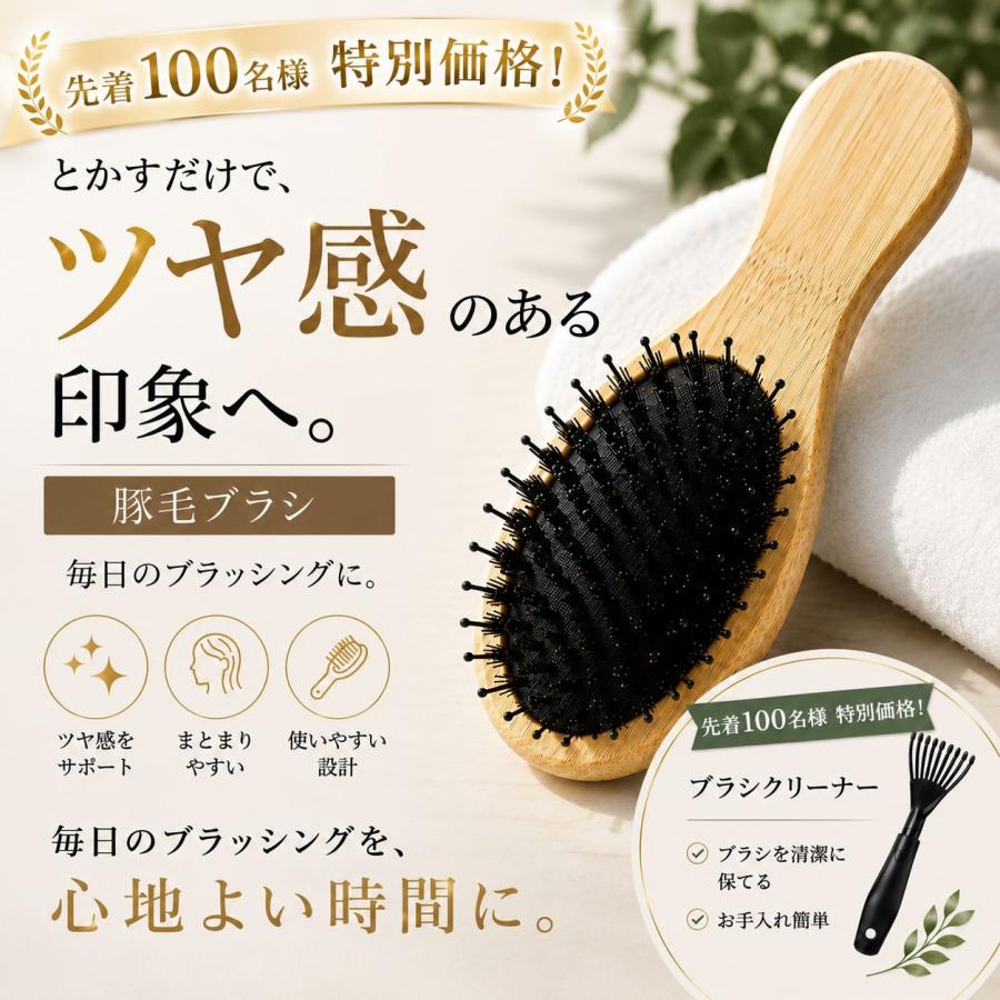豚毛ブラシ ヘアブラシ ミニ コンパクト 竹製 前髪ブラシ 持ち運び ヘアケア 艶髪 軽量 | 