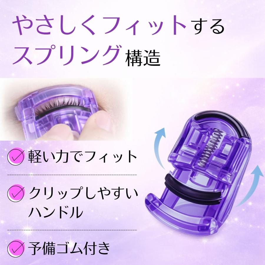 ビューラー 一重 奥二重 替えゴム プラスチック ミニ コンパクト アイラッシュカーラー |  | 02