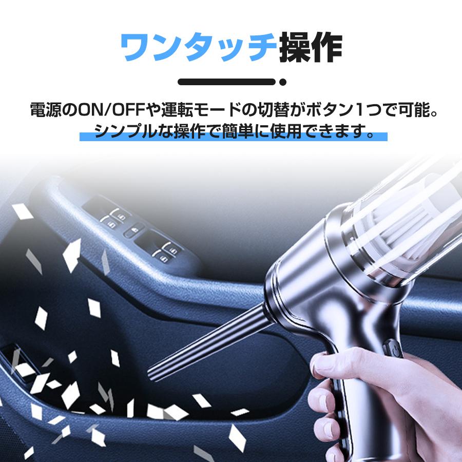 ハンディクリーナー 掃除機  小型 強力 車用 USB充電式 ミニ｜replicastore｜11