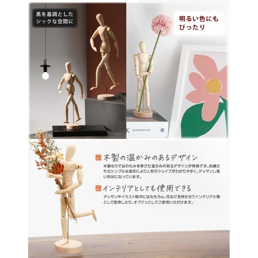 デッサン人形 木製 モデル人形 ポージング 画材 : MoZoo - 通販