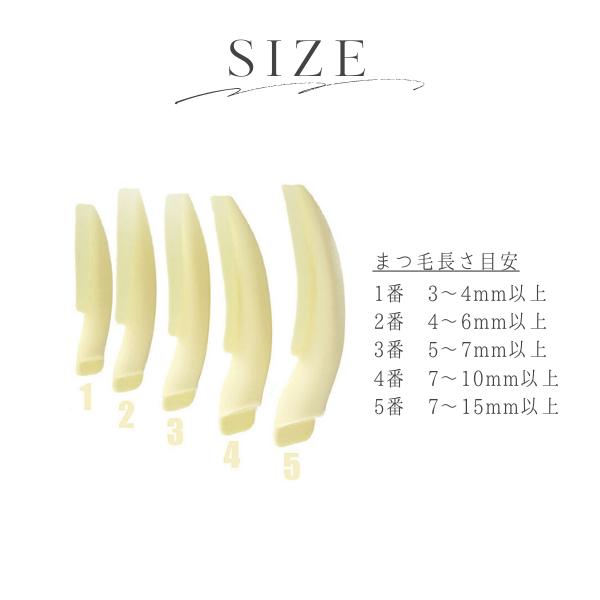 まつ毛パーマ まつげ キット セルフ ロット ロッド メーテル風  