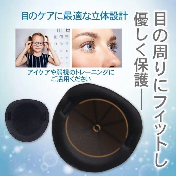 片目眼帯 おしゃれ 医療用 黒 コスプレ アイパッチ :eyepatch01:MoZoo - 通販 - Yahoo!ショッピング