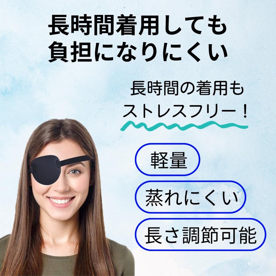 black eye patch 黒眼帯　クッション Amazon.co.jp: black eye patch 黒眼帯 クッション : おもちゃ