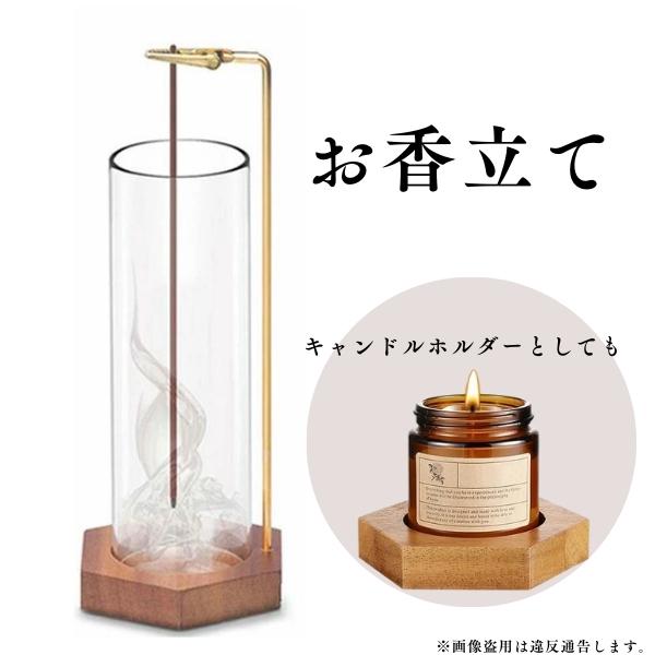 お香立て おしゃれ ガラス 香炉 香皿 線香立て インセンスホルダー の商品画像