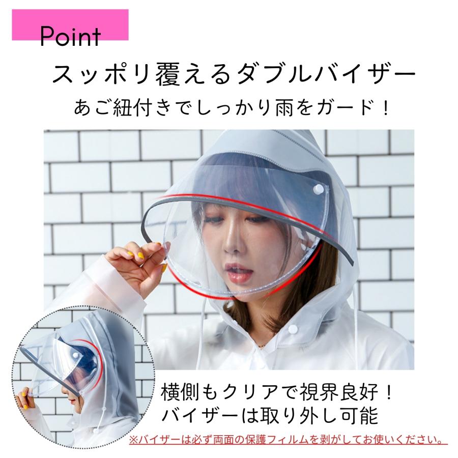 レインコート 自転車 リュック メンズ レディース ロング カッパ |  | 02