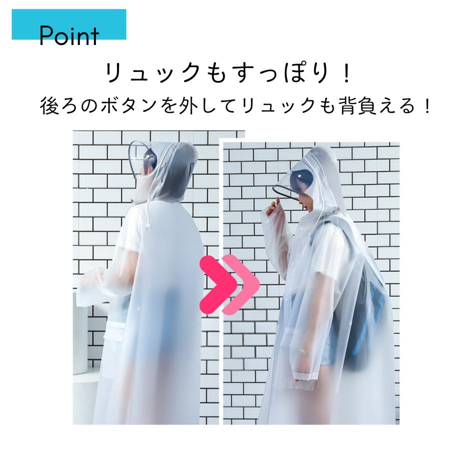 レインコート 自転車 リュック メンズ レディース ロング カッパ |  | 05
