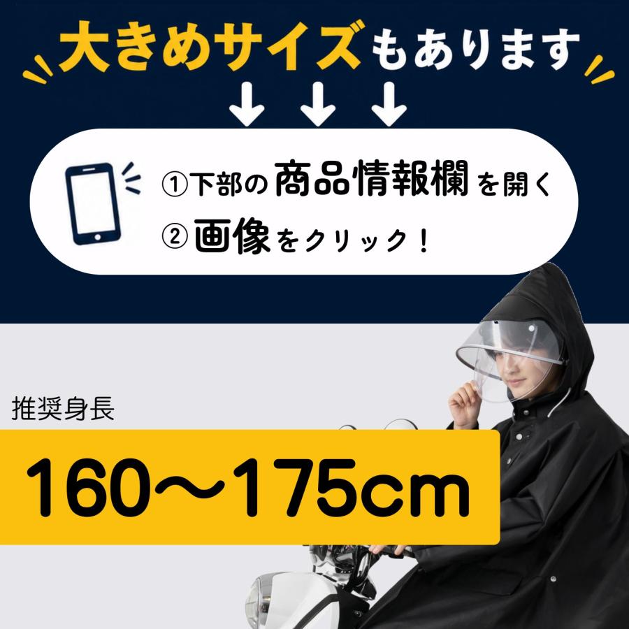 レインコート 自転車 リュック メンズ レディース ロング カッパ |  | 09
