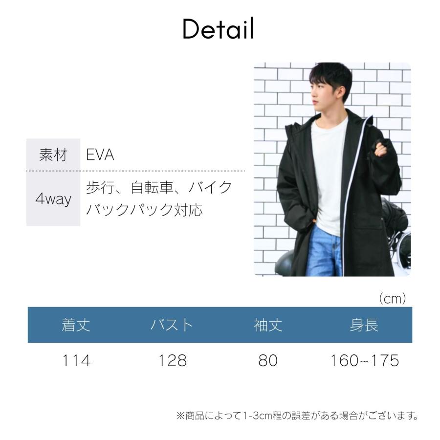 レインコート 自転車 リュック メンズ レディース ロング カッパ |  | 06