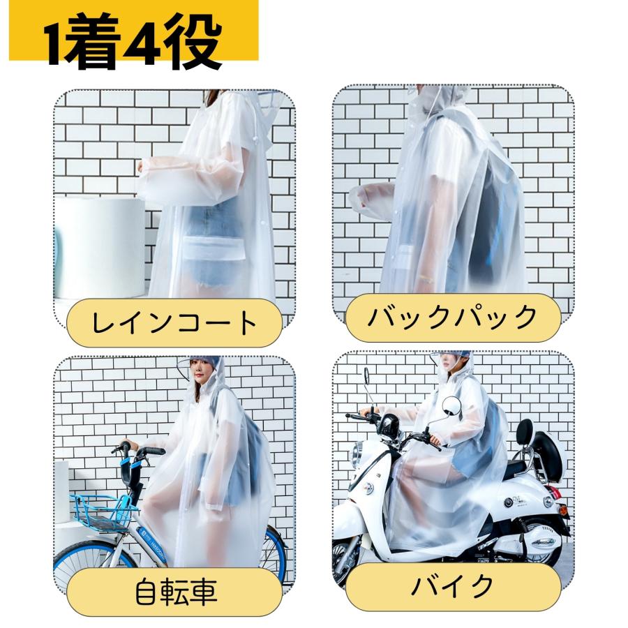 レインコート 自転車 リュック メンズ レディース ロング カッパ |  | 01