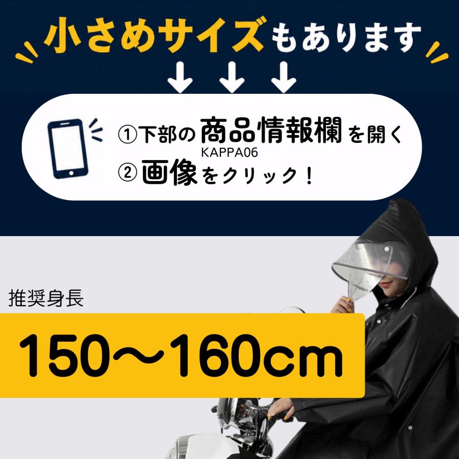 レインコート 自転車 リュック メンズ レディース ロング カッパ |  | 09
