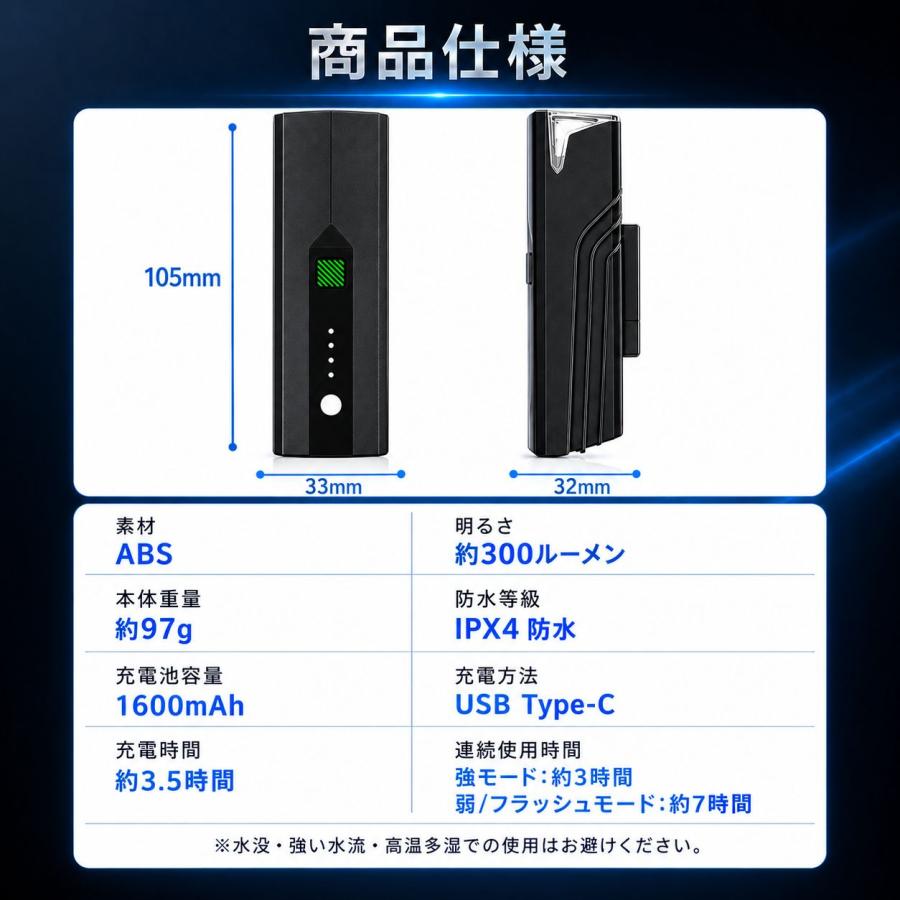 自転車 ライト LED 明るい 充電式 オートライト 防水 最強 自動 USB 後付け 自動点灯 LEDライト ホルダー 自転車ライト 懐中電灯 ハンドライト |  | 08