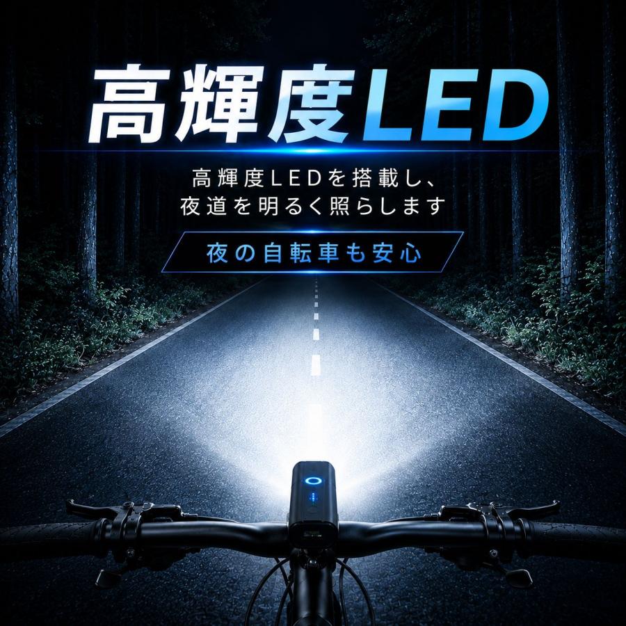 自転車 ライト LED 明るい 充電式 オートライト 防水 最強 自動 USB 後付け 自動点灯 LEDライト ホルダー 自転車ライト 懐中電灯 ハンドライト |  | 01