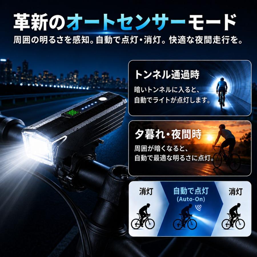 自転車 ライト LED 明るい 充電式 オートライト 防水 最強 自動 USB 後付け 自動点灯 LEDライト ホルダー 自転車ライト 懐中電灯 ハンドライト |  | 02