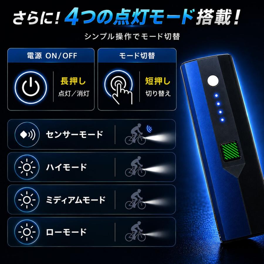 自転車 ライト LED 明るい 充電式 オートライト 防水 最強 自動 USB 後付け 自動点灯 LEDライト ホルダー 自転車ライト 懐中電灯 ハンドライト |  | 03