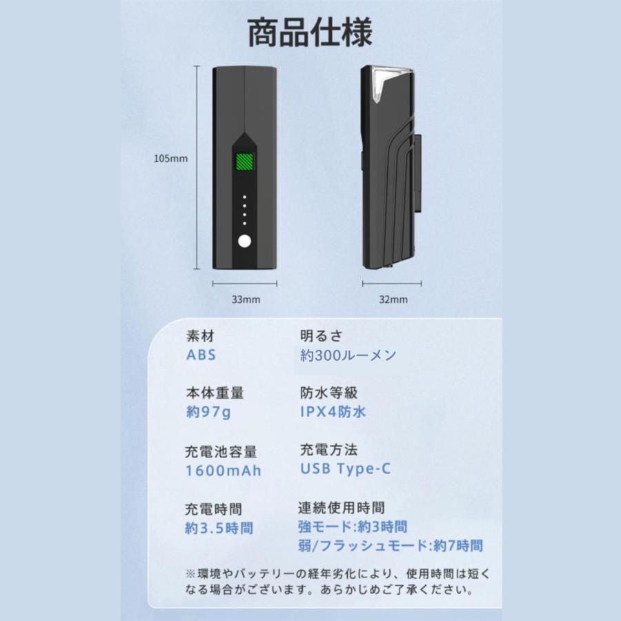 自転車 ライト LED 明るい 充電式 オートライト 防水 最強 自動 USB 後付け 自動点灯 LEDライト ホルダー 自転車ライト 懐中電灯 ハンドライト |  | 09