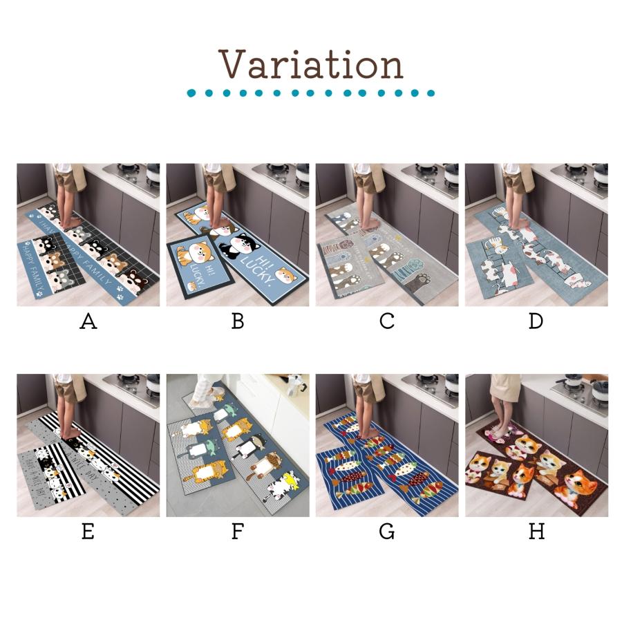 キッチンマット 120 台所 玄関 バス フロア 犬 猫 2枚セット |  | 10