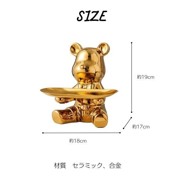 鍵置き 小物入れ トレイ クマ インテリア 置物 : MoZoo - 通販 - Yahoo