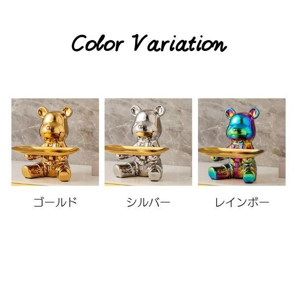 鍵置き 小物入れ トレイ クマ インテリア 置物 : MoZoo - 通販 - Yahoo