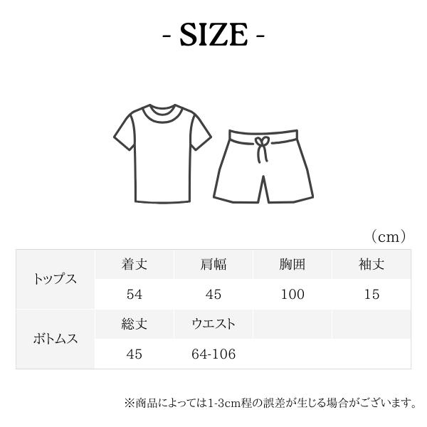 ルームウェア レディース 半袖 パジャマ さらさら レース セットアップ ナイトウェア 上下セット 夏 |  | 12