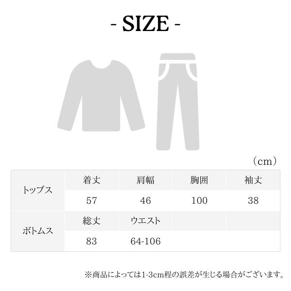 パジャマ ルームウェア レディース レース 長袖 セットアップ 春秋 |  | 12
