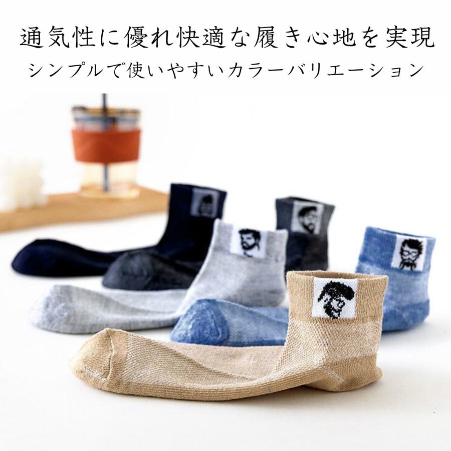 靴下 メンズ くるぶし 涼しい ソックス スニーカー レディース 通気性 10足セット |  | 01
