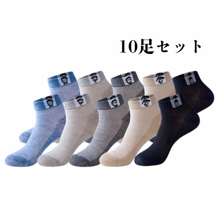 靴下 メンズ くるぶし 涼しい ソックス スニーカー レディース