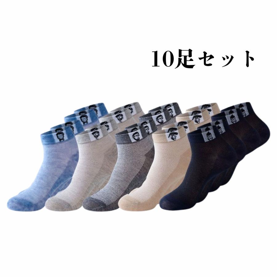 靴下 メンズ くるぶし 涼しい ソックス スニーカー レディース 通気性 10足セット |  | 04