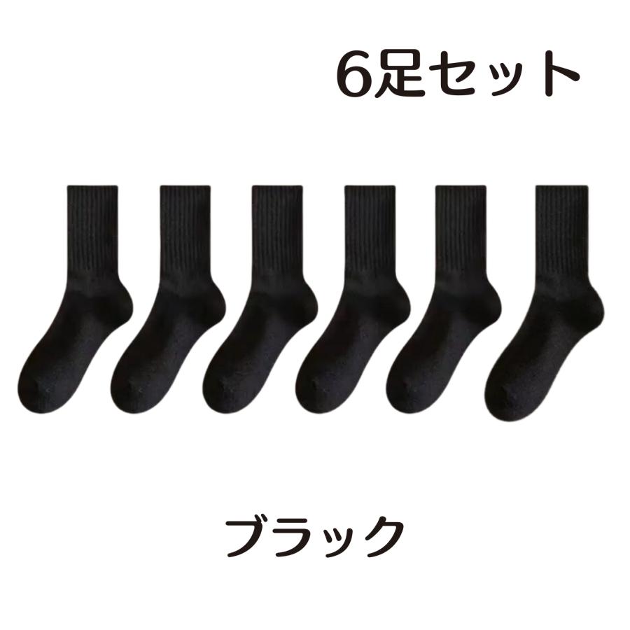 靴下 レディース クルーソックス おしゃれ ソックス かわいい くつした 白 黒 無地 薄手 春 夏 秋 冬 ショート レディース靴下 6足 セット まとめ買い |  | 06