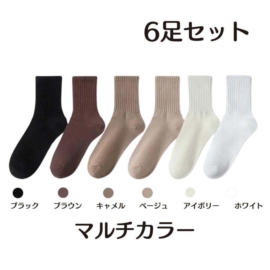 靴下 レディース クルーソックス おしゃれ ソックス かわいい くつした 白 黒 無地 薄手 春 夏 秋 冬 ショート レディース靴下 6足 セット まとめ買い |  | 08